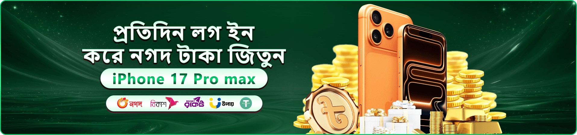 9a99999 স্বাগতম বোনাস প্রমোশন