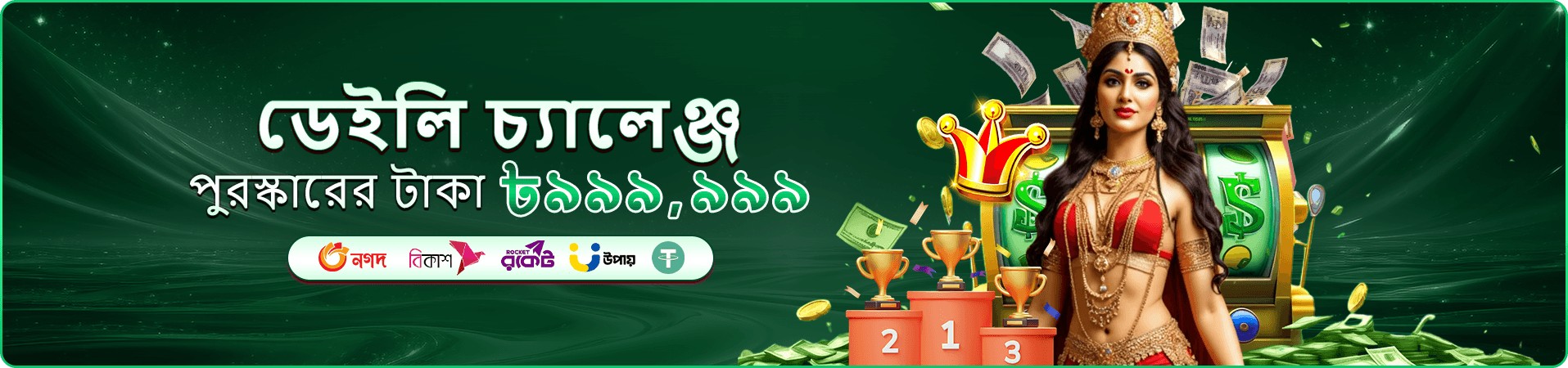 9a99999 লাইভ ক্যাসিনো টেবিল