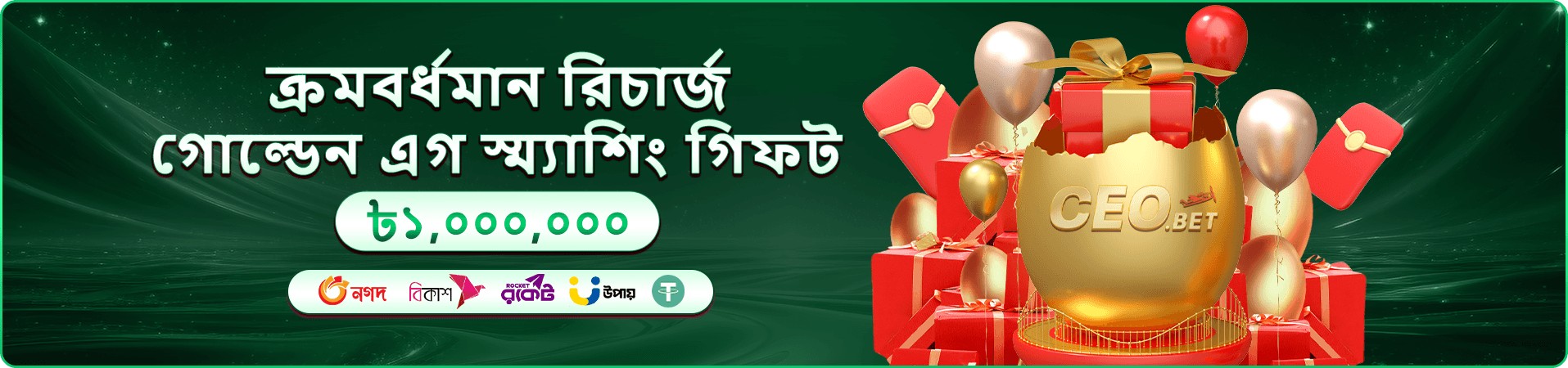 9a99999 apk ডাউনলোড গাইড